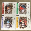 【中古】101 LD アニメ 吸血鬼 美夕 妖の都+操の宴 他 ポニーキャニオン レーザーディスク 計4点セット