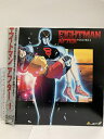 【中古】308 LD アニメ エイトマン アフター 1 アクト/バンダイビジュアル レーザーディスク