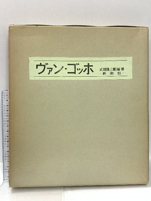 ꥵ륹ȥĤ㤨֡šۥ󡦥å δϺ ĬҡפβǤʤ3,000ߤˤʤޤ