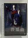 【中古】夜想曲 ノクターン KIRARI SHOW ACT PARADISE THEATER 東山義久 北翔海莉 他 DVD