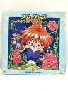【中古】214 LD アニメ スレイヤーズ すぺしゃる 3 鏡と鏡 バンダイビジュアル レーザーディスク