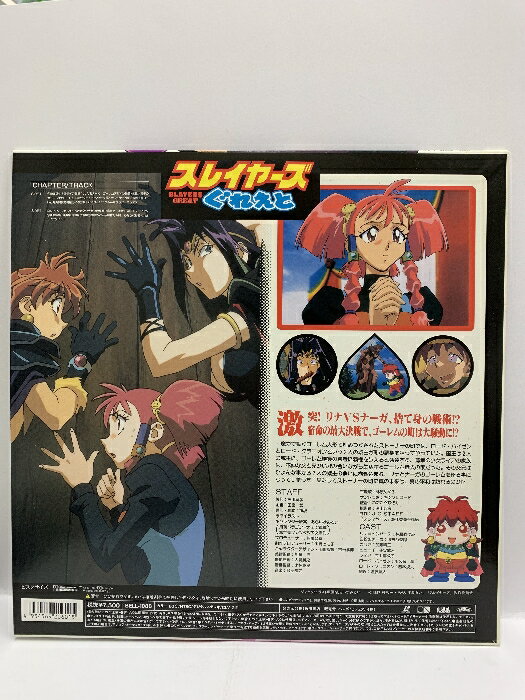 【中古】2discs LASERDISC [Laser Disc] アニー スーパー版 (アイリーン・クイン) /01200
