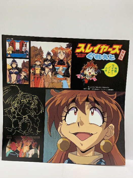 【中古】2discs LASERDISC [Laser Disc] アニー スーパー版 (アイリーン・クイン) /01200