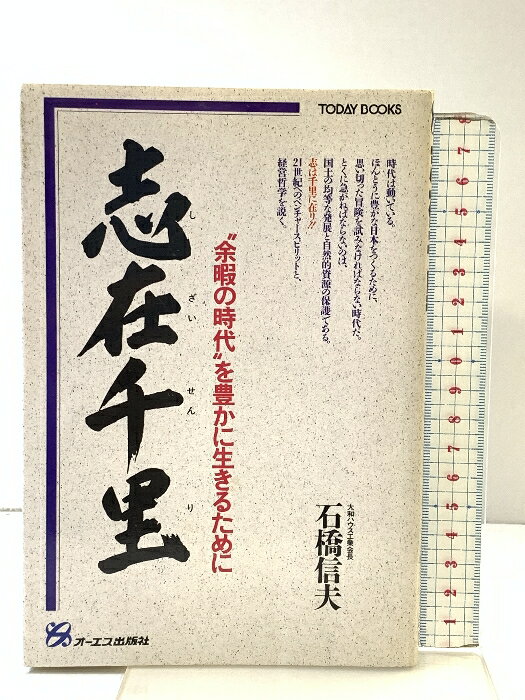 šۻֺΤ: ;ˤλ˭뤿 (TODAY BOOKS) 󥿡ʥʥ ж 