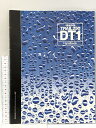 【中古】YAMAHA TRAIL250 DT1 Handbook 別冊モーターサイクリスト2002年6月号別冊付録