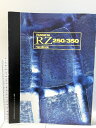 【中古】YAMAHA RZ 250/350 Handbook 別冊モーターサイクリスト2002年12月号別冊付録