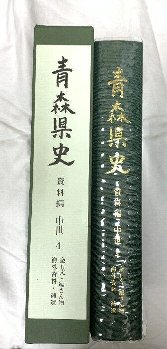 šĿ  4 ʸԤʪ  ʿ28ǯ Ŀ (Ŀ)