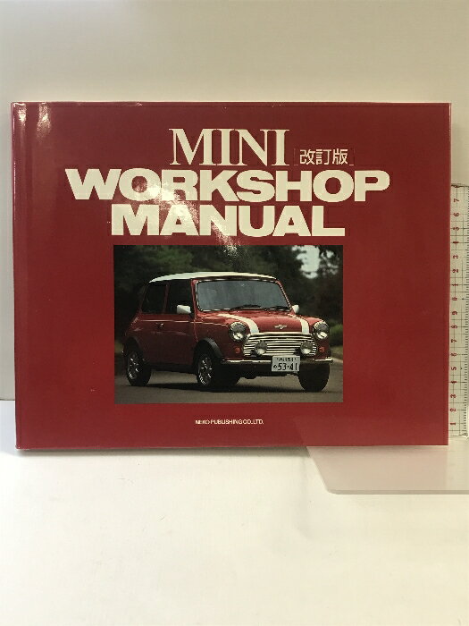 šMINI WORKSHOP MANUAL ʲǡ˳ҥͥѥ֥å ԡܷ ƽߥ˴ݻ ʿ6ǯ