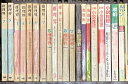【中古】推理小説 関連雑誌 まとめて 20冊以上 セット 推理界 小説推理 瑠伯 ルパン ショートショートランド ミステリー ハードボイルド