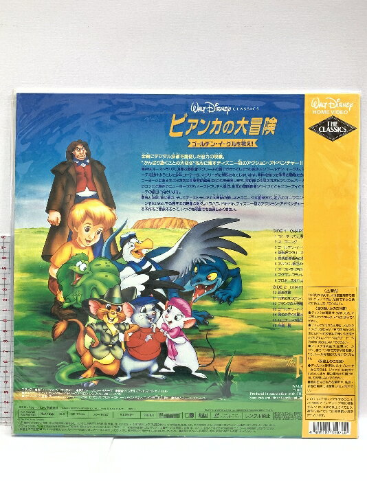 【中古】LASERDISC Movie ラ・ボエーム IVCL10056 IVC /00600