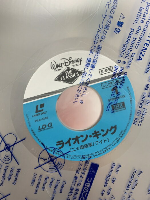 【中古】218 LD ディズニー アニメ ライオンキング パイオニアLDC レーザーディスク