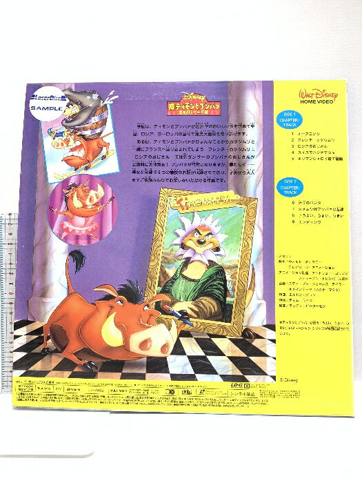 【中古】LASERDISC Movie No Business Is As Nice As A Show PILF1001 CBS FOX Japan /00600