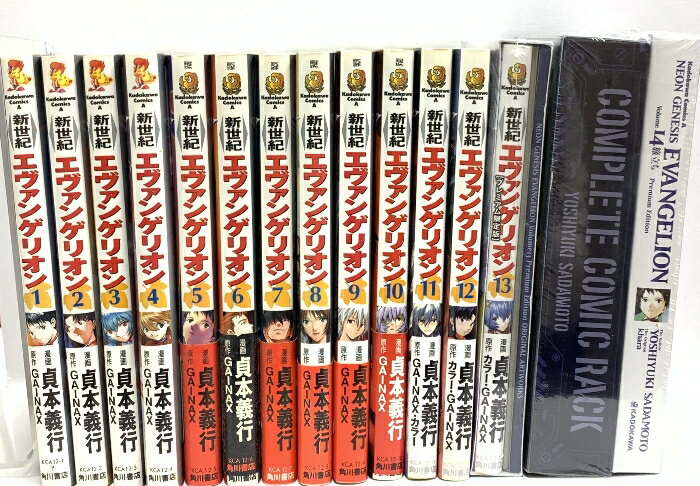 新世紀エヴァンゲリオン 全14巻 （14巻限定版特典付き）全巻