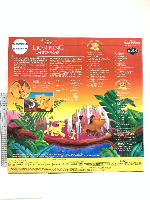 【中古】218 LD ディズニー アニメ ライオンキング パイオニアLDC レーザーディスク