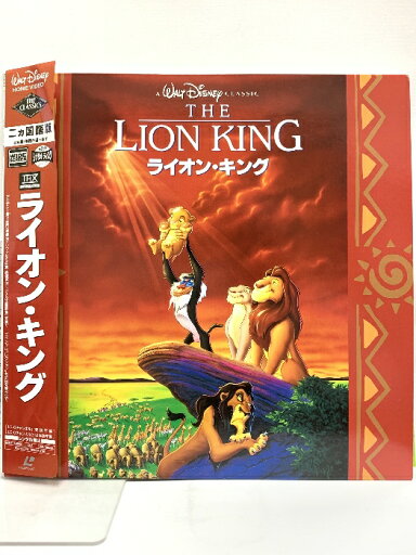 【中古】225 LD ディズニー アニメ ライオンキング パイオニアLDC レーザーディスク