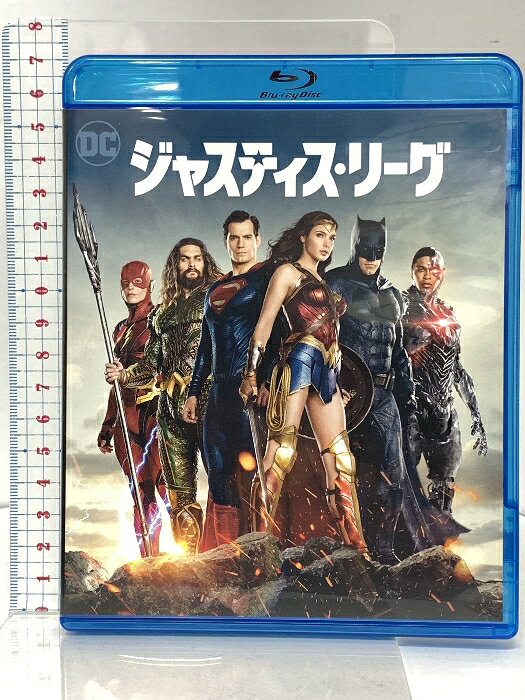 【中古】ジャスティス・リーグ ワーナー・ブラザース・ホームエンターテイメント ベン・アフレック 「Blu-ray」　SKU05G-250301020007001-000　jan4548967389159　コンディション中古 - 良い　コンディション説明ディスク・ケースのセット販売です。その他の付属品はないもとのご理解下さい。盤面は良好です。ケースにスレ、があります。※注意事項※■付録等の付属品がある商品の場合、記載されていない物は『付属なし』とご理解下さい。 ポイント消化 にご利用ください。　送料ゆうメール　商品説明【当店の商品詳細・付属品や状態はコンディション説明でご確認ください。こちらに記載がある場合は書籍本体・内容の説明や元の付属品の説明であり、当店の商品とは異なる場合があります。参考としてご覧ください。】全米No.1大ヒット!超大作アクション・エンターテイメント! !地球に迫り来る、滅亡の危機。スーパーマンが復活し、未知なる敵に立ち向かう、最強チーム"ここに誕生。自らの命を犠牲にしたスーパーマンの行動に心打たれたブルース・ウェインは、ダイアナ・プリンスという新たな仲間の力を借りて、さらに強大な敵に立ち向かう。タッグを組んだバットマンとワンダーウーマンは直ちにメタヒューマン探しに乗り出し、彼らとチームを作ろうとする。かくして、バットマン、ワンダーウーマン、アクアマン、サイボーグ、フラッシュからなる前代未聞のヒーロー連合が結成される。しかし、地球を壊滅させてしまうほどの脅威が、すぐそこまで迫っていた。※映像特典、商品仕様、ジャケット写真などは予告無く変更となる場合がございます。　※※※※注意事項※※※※・配送方法は当店指定のものとなります。変更希望の場合は別途追加送料を頂戴します。・送料無料の商品については、当社指定方法のみ無料となります。・商品画像へ、表紙についているステッカーや帯等が映っている場合がありますが、中古品の為付属しない場合がございます。・写真内にある本・DVD・CDなど商品以外のメジャーやライター等のサイズ比較に使用した物、カゴやブックエンド等撮影時に使用した物は付属致しません。コンディション対応表新品未開封又は未使用ほぼ新品新品だがやや汚れがある非常に良い使用されているが非常にきれい良い使用感があるが通読に問題がない可使用感や劣化がある場合がある書き込みがある場合がある付属品欠品している場合がある難あり強い使用感や劣化がある場合がある強い書き込みがある場合がある付属品欠品している場合がある