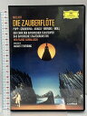 【中古】モーツァルト: 歌劇《魔笛》 ユニバーサルミュージック ヴォルフガング・サヴァリッシュ 「DVD」