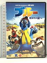 【中古】ブルー 初めての空へ 20世紀フォックスホームエンターテイメント ジェシー・アイゼンバーグ 「DVD」