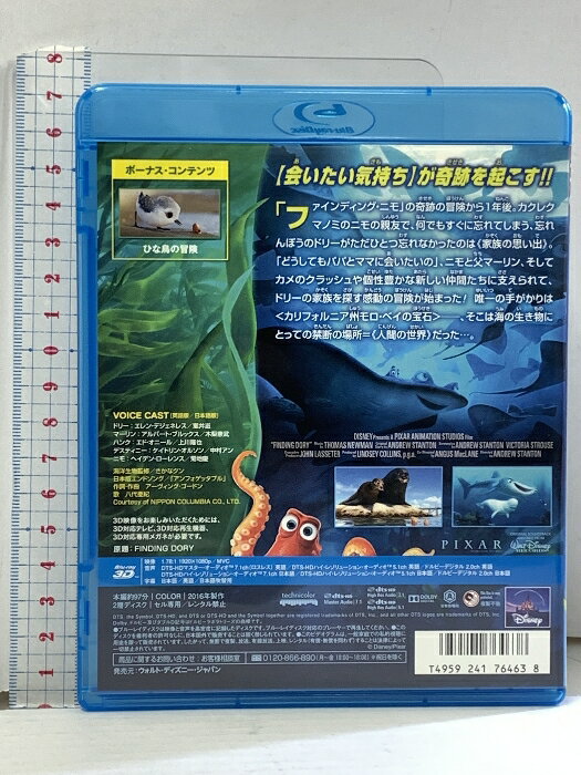 夜桜さんちの大作戦 MISSION 6 (初回限定) 【Blu-ray】