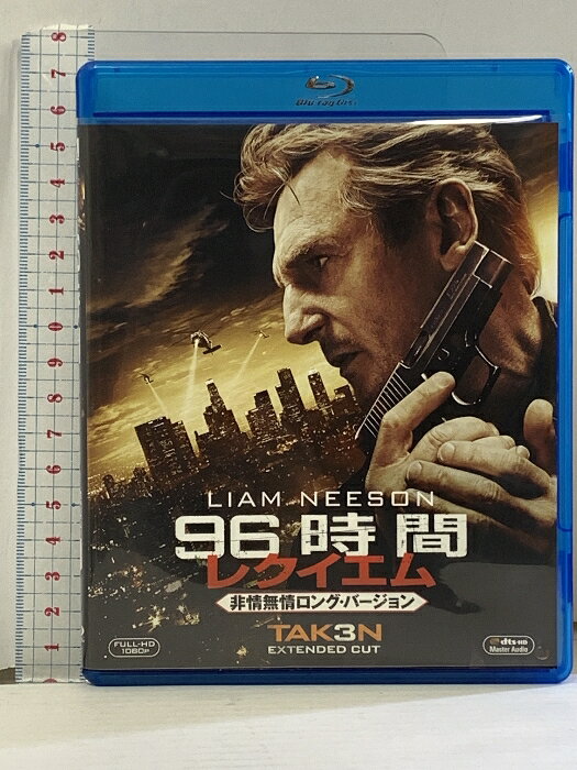 【中古】96時間/レクイエム(非情無情ロング・バージョン) 20世紀フォックスホームエンターテイメント リーアム・ニーソン 「Blu-ray」　SKU05Q-250305020004001-000　jan　コンディション中古 - 良い　コンディション説明発売元は「20世紀フォックスホームエンターテイメント」です。バーコードがありません。番号「FB-62843」の商品です。ディスク・ケースのセット販売です。その他の付属品はないもとのご理解下さい。盤面は良好です。ケースにスレ、があります。※注意事項※■付録等の付属品がある商品の場合、記載されていない物は『付属なし』とご理解下さい。 ポイント消化 にご利用ください。　送料ゆうメール　商品説明【当店の商品詳細・付属品や状態はコンディション説明でご確認ください。こちらに記載がある場合は書籍本体・内容の説明や元の付属品の説明であり、当店の商品とは異なる場合があります。参考としてご覧ください。】遂にファイナル! ノンストップ・アクション最高傑作!!父の暴走が終わりを遂げる――映画の言葉誰ひとり信用するな 心を強く持て&quot;&lt;キャスト&amp;スタッフ&gt;ブライアン…リーアム・ニーソン(石塚運昇)レノーア…ファムケ・ヤンセン(深見梨加)キム…マギー・グレイス(明石香織)ドッツラー…フォレスト・ウィテカー(立木文彦)スチュアート…ダグレイ・スコット(てらそま まさき)監督:オリヴィエ・メガトン製作・脚本:リュック・ベッソン脚本:ロバート・マーク・ケイメン●字幕翻訳:松崎広幸 ●吹替翻訳:大嶋えいじ&lt;ストーリー&gt;トルコで犯罪組織を壊滅させ、幸せな未来を踏み出そうとしていた元CIA工作員ブライアン。ある日、自宅へ帰ると元妻レノーアが変わり果てた死体となっていた。突然の悲劇に動揺した彼は、偶然現れた警官からとっさに逃走してしまい、殺人容疑者として指名手配されることになる。研ぎすまされた頭脳と肉体、そして変幻自在の特殊なスキル&quot;を駆使し、卑劣な犯人への復讐のため最後の暴走を始めるのだが、愛娘キムにも再び危機・・・　※※※※注意事項※※※※・配送方法は当店指定のものとなります。変更希望の場合は別途追加送料を頂戴します。・送料無料の商品については、当社指定方法のみ無料となります。・商品画像へ、表紙についているステッカーや帯等が映っている場合がありますが、中古品の為付属しない場合がございます。・写真内にある本・DVD・CDなど商品以外のメジャーやライター等のサイズ比較に使用した物、カゴやブックエンド等撮影時に使用した物は付属致しません。コンディション対応表新品未開封又は未使用ほぼ新品新品だがやや汚れがある非常に良い使用されているが非常にきれい良い使用感があるが通読に問題がない可使用感や劣化がある場合がある書き込みがある場合がある付属品欠品している場合がある難あり強い使用感や劣化がある場合がある強い書き込みがある場合がある付属品欠品している場合がある