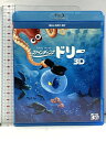 【中古】ファインディング・ドリー 3D ウォルト・ディズニー・ジャパン ドリー 「Blu-ray」