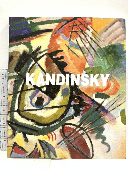 【中古】図録 KANDINSKYK カンディンスキー展 2002 東京国立近代美術館 NHK