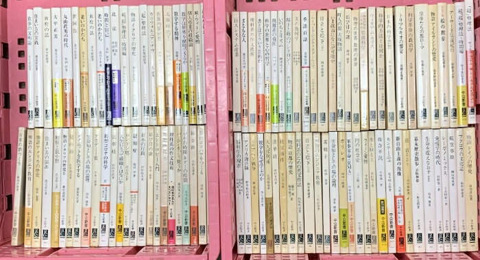 【中古】3 中公新書 まとめて 100冊以上 セット 「超」整理法 新型コロナの科学 数学する精神