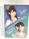 【中古】モーニング娘。 ジュンジュン&リンリン Junjun&Linlin 卒業メモリアル UP FRONT DVD