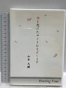 【中古】命を懸けたサイトフィッシング Hunting Time FRONTLINE PRODUCTION 山本大輔 DVD