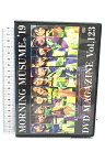 【中古】MORNING MUSUME。'19 DVD MAGAZINE Vol.123 DC FACTORY DVD モーニング娘。