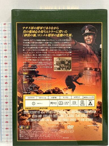 【輸入盤DVD】【新品】KINGDOM: SEASON TWO (6PC) (アニメ)