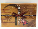 【中古】綾小路きみまろ CDデビュー20周年記念 爆笑スーパーライブ大全集!〜笑いの玉手箱〜 株式会社テイチクエンタテインメント 綾小路きみまろ CD BOX ...