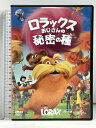 【中古】ロラックスおじさんの秘密の種 ジェネオン・ユニバーサル ダニー・デヴィート 「DVD」