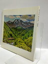 【中古】図録 鯖江市所蔵 西山真一画集 1990 鯖江市