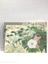 【中古】図録 季 うつろい 伊藤はるみ日本画展 2012 三越美術館