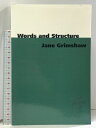 【中古】洋書 Words and Structure (Csli Lecture Notes 151) Stanford Univ Center for the Study Jane B.Grimshaw