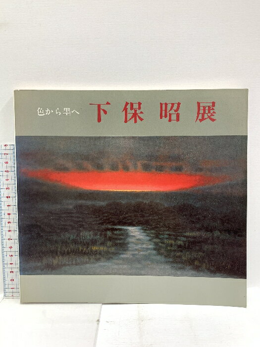 šۿϿ ݾŸ 1988-9 俷ʹ