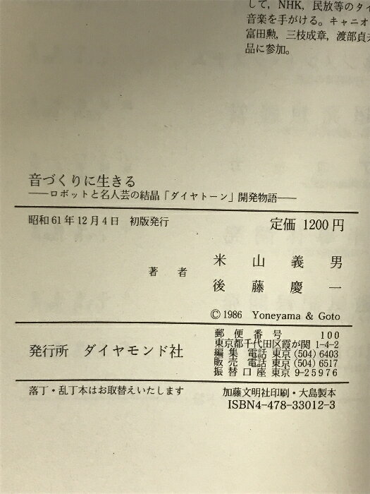 ����š۲��Ť����������: ���ܥåȤ�̾�ͷݤη뾽������ȡ���ȯʪ�� ��������ɼ� �ƻ� ����