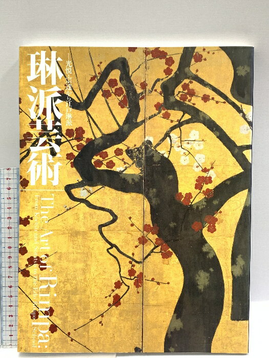 šۿϿ ɷݽ ١ã鹾 The Art of Rimpa иѴ 2011