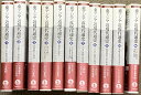 【中古】東アジア近現代通史 全10巻+別冊 (計11冊) セット 山口昭夫 岩波書店