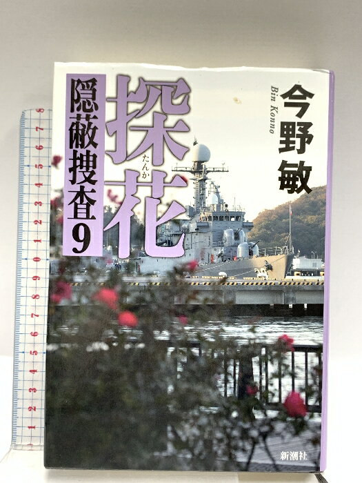 ꥵ륹ȥĤ㤨֡šõ֡ܺ9 Ĭ  ҡפβǤʤ491ߤˤʤޤ