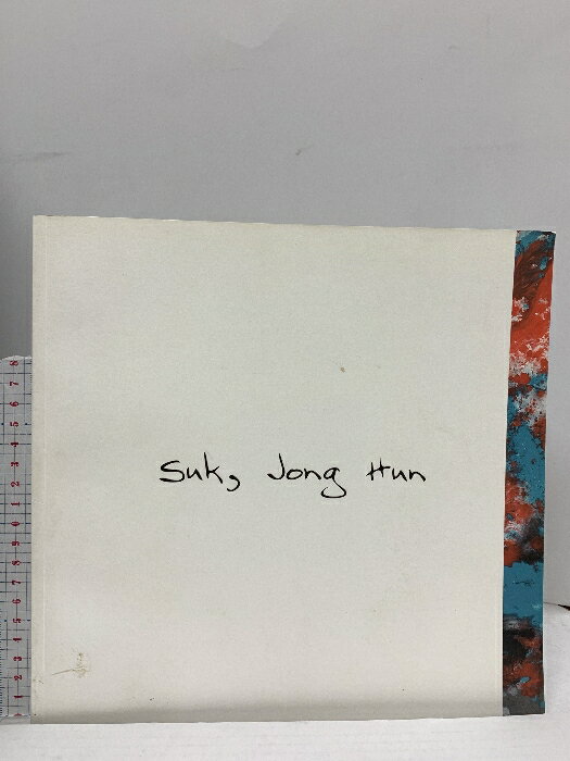 【中古】図録 韓国語 Suk,Jong Hun 個展 2010