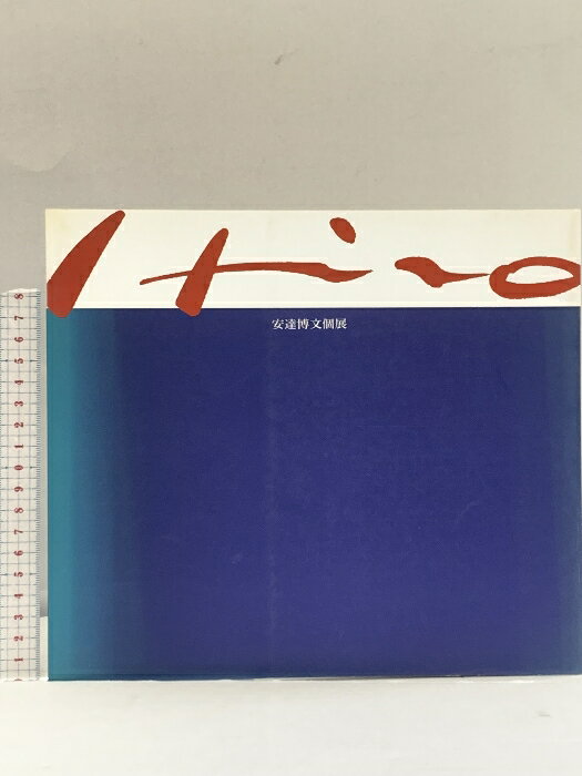 šۿϿ ǰγ ãʸŸ 1996 ãʸ