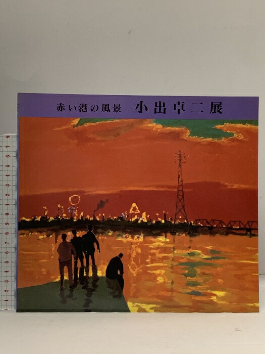 šۿϿ Ÿ ֤ 1992 俷ʹܼ