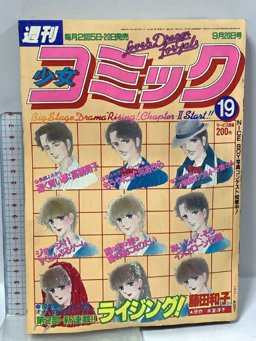 【中古】 パンダのパーリハビリ病院エクササイズー/双葉社/河あきら パンダのパ リハビリ病院エクササイズ (ジュールコミックス
