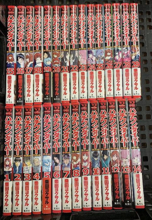 楽天市場】ハチワンダイバー コミック セットの通販 楽天市場】ハチワンダイバー コミック セットの通販