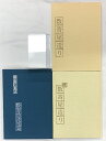 【中古】数寄屋造り(続編+続 意匠集成数寄屋建築/全3冊セット)発行:毎日新聞社 平田雅哉・恒成一訓・山片三郎 昭和53年.50年.53年