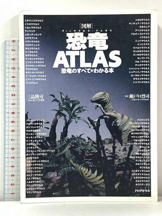šۿ޲εATLAS εΤ٤Ƥ狼 PHP  δ