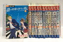 【中古】僕の初恋をキミに捧ぐ 全12巻完結 セット (フラワーコミックス) 小学館 青木 琴美
