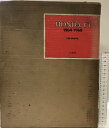 【中古】HONDA F1 1964-1968 CAR GRAPHIC ホンダF1 二玄社 著:中村良夫・神田重巳1984年